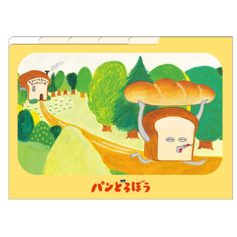 パンどろぼう　絵本5冊セット　シュリンク付きあり　まとめ売り ⭐︎neko様⭐︎専用 パンどろぼう 絵本5冊セット まとめ売り